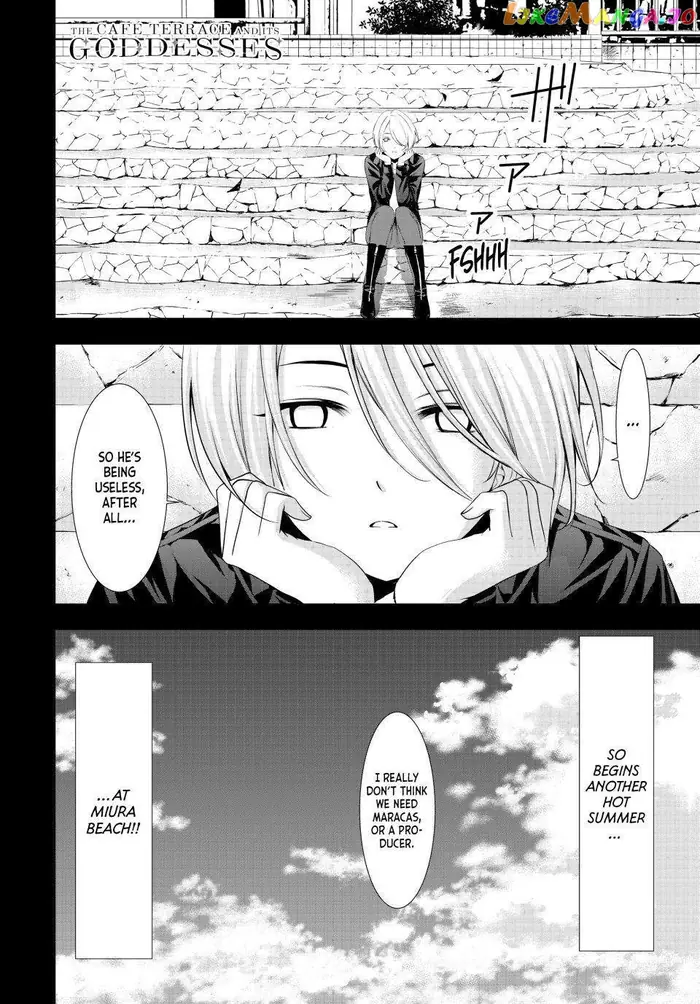 Megami no Cafe Terrace Chapter 126 image 18_optimized